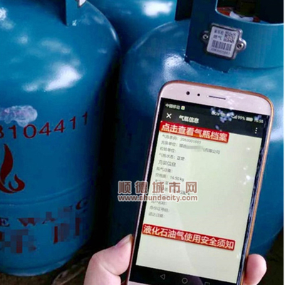 Windows Android إصدار LPG Cylinder Tracking System Barcode Tag