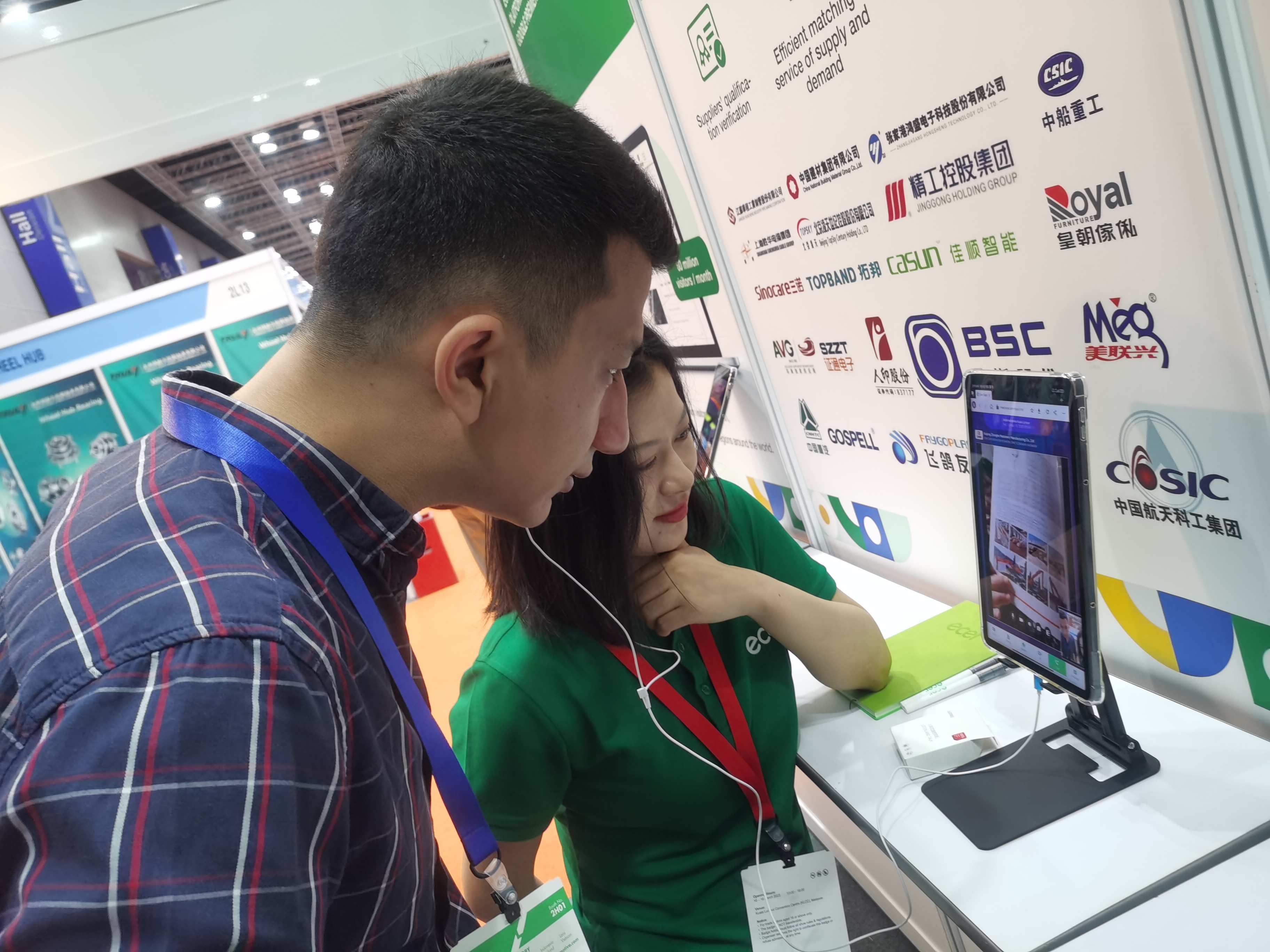 Beijing Silk Road Enterprise Management Services Co.,LTD خط إنتاج المصنع