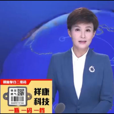 المواد الخاصة حماية الأشعة فوق البنفسجية QR Scan Cylinder Barcode المطبق على الغاز المسال