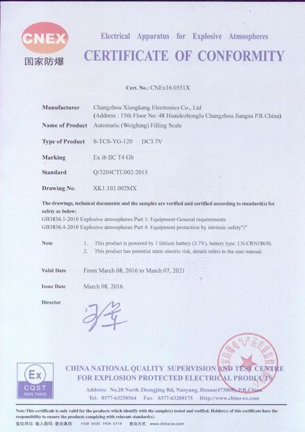 الصين Xiangkang Electronic Co., Ltd. الشهادات